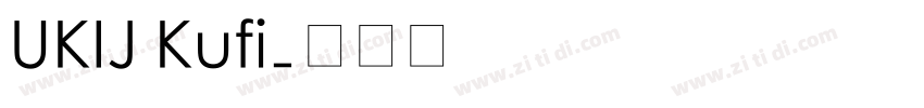 UKIJ Kufi字体转换